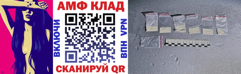 Амфетамин 97%  Самара 