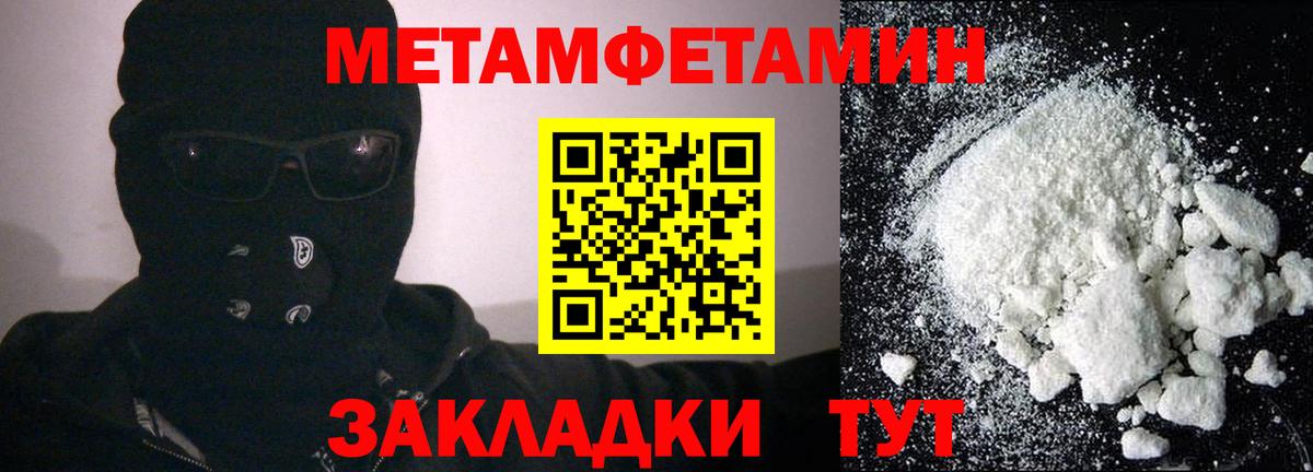 АМФ  АМФЕТАМИН 97%  Вход с VPN  Самара 