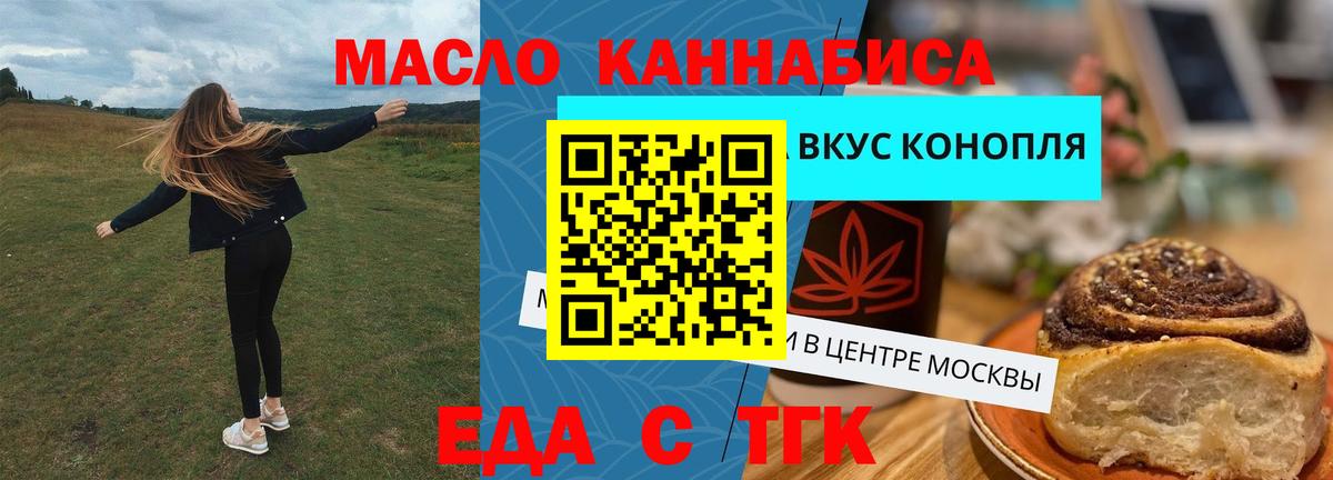 Самара  Canna-Cookies конопля  Вход с VPN 