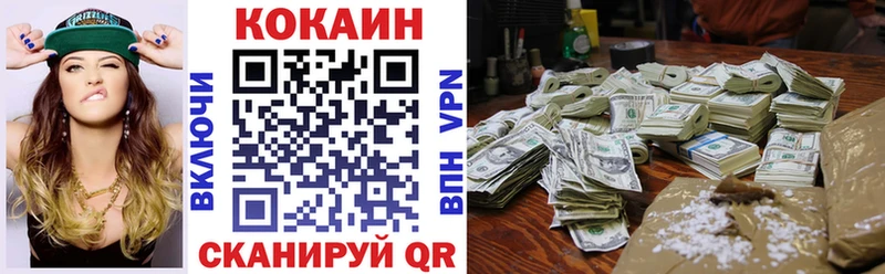 КОКАИН Колумбийский  мега вход  Самара 