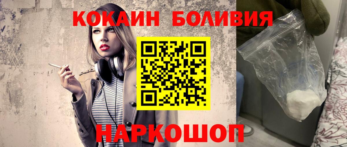КОКАИН 98% Самара