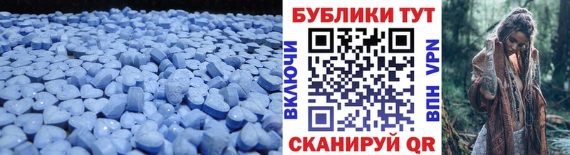 ЭКСТАЗИ 250 мг  Самара 