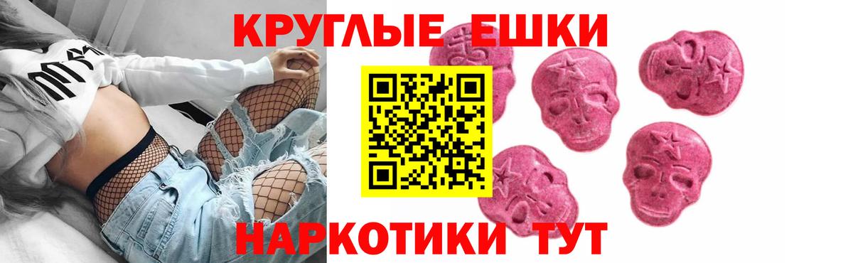 Самара  Ecstasy 280 MDMA  hydra зеркало  Ecstasy  Вход с VPN  Ecstasy Дубай 