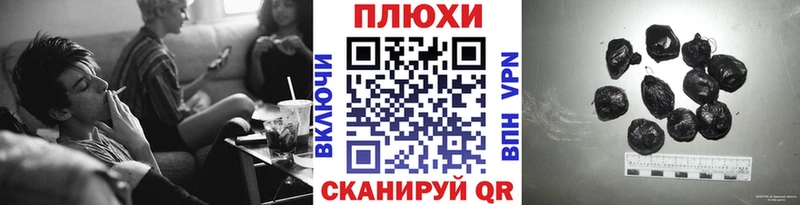 ГАШ убойный Самара