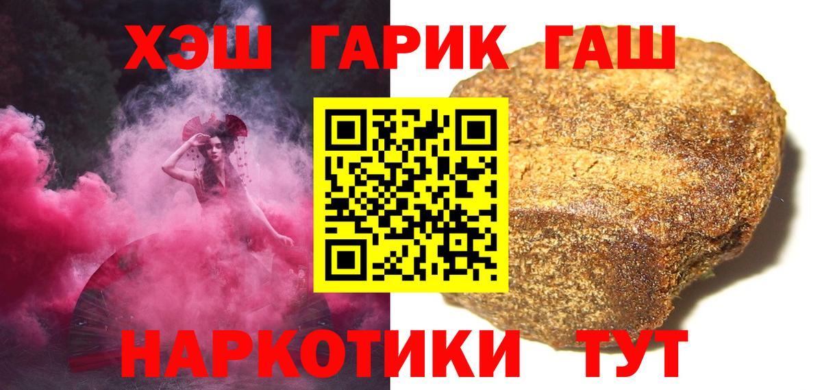 ГАШИШ Ice-O-Lator Самара