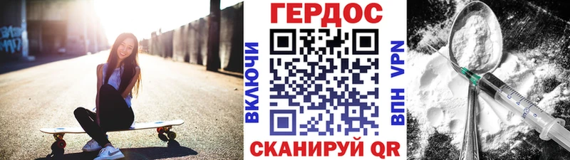 ГЕРОИН гречка omg зеркало Самара