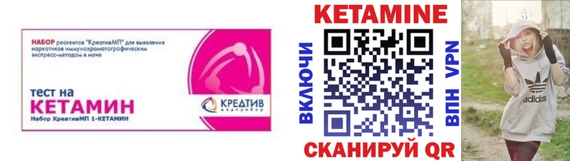 OMG зеркало  Самара  Кетамин ketamine 