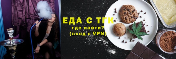 соль курить ск Армянск