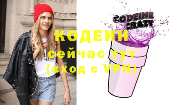 прущие крисы Арсеньев
