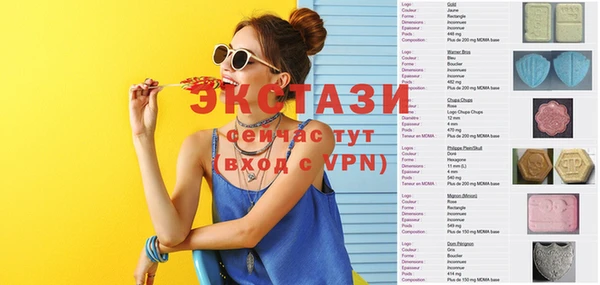 соль курить ск Армянск