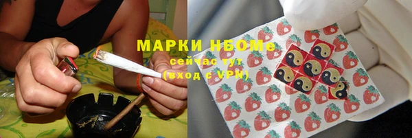 синтетический гашиш Аркадак