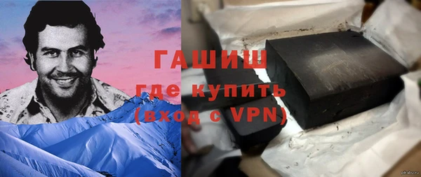 соль курить ск Армянск