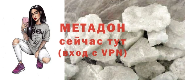 соль курить ск Армянск