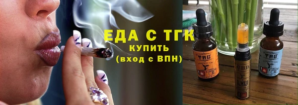 соль курить ск Армянск