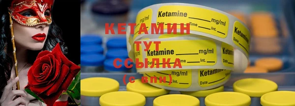 синтетический гашиш Аркадак