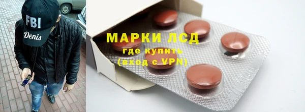 прущие крисы Арсеньев