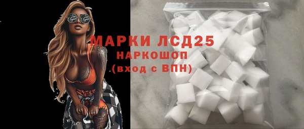 соль курить ск Армянск