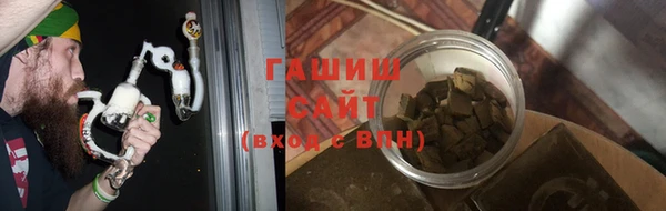 соль курить ск Армянск