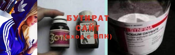 прущие крисы Арсеньев