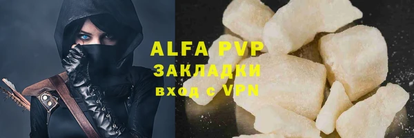 соль курить ск Армянск