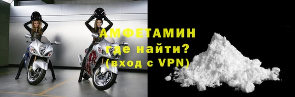 соль курить ск Армянск