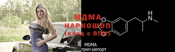 соль курить ск Армянск