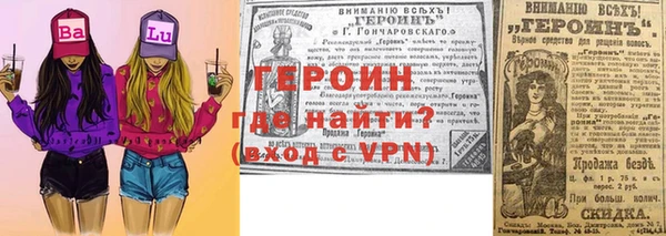 гашиш Сосновый Бор