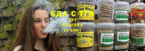 синтетический гашиш Аркадак