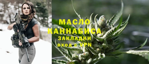 марихуана Сосновоборск