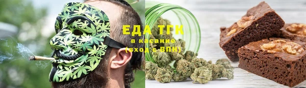соль курить ск Армянск