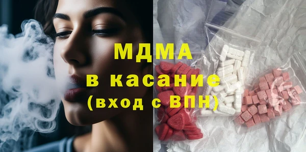 прущие крисы Арсеньев