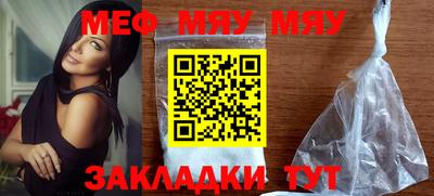 прущая мука Нальчик