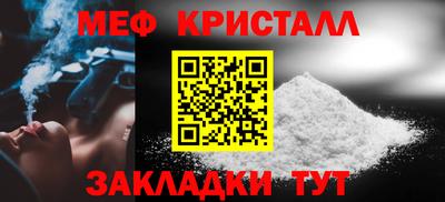 прущая мука Нальчик