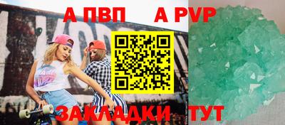 дистиллят марихуана Наро-Фоминск