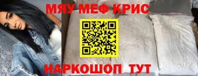 дистиллят марихуана Наро-Фоминск