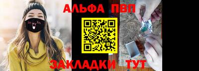 дистиллят марихуана Наро-Фоминск