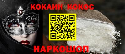 круглые Нарткала