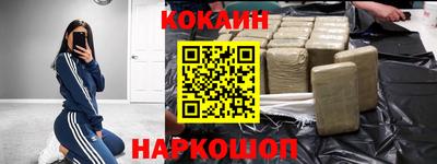 дистиллят марихуана Наро-Фоминск