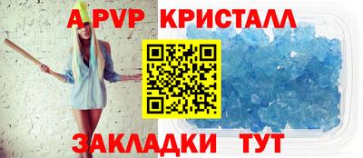 дистиллят марихуана Наро-Фоминск
