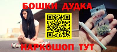 дистиллят марихуана Наро-Фоминск