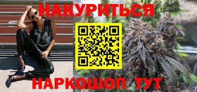 дистиллят марихуана Наро-Фоминск