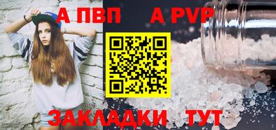 прущая мука Нальчик