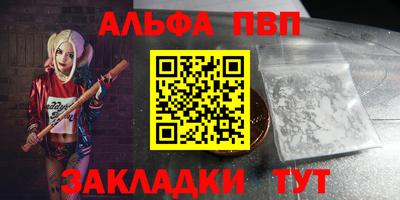 круглые Нарткала