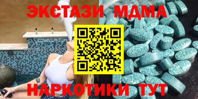 дистиллят марихуана Наро-Фоминск