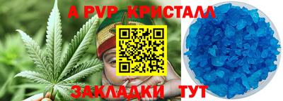 дистиллят марихуана Наро-Фоминск