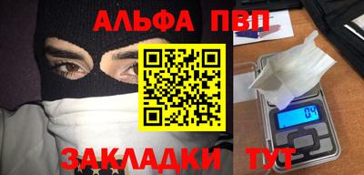 прущая мука Нальчик