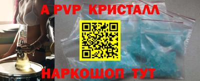 прущая мука Нальчик