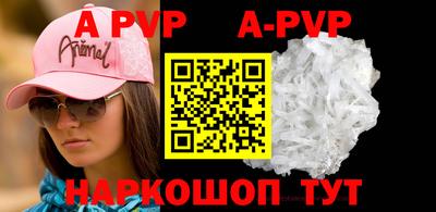 прущая мука Нальчик