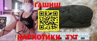 гашик Тула