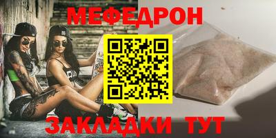 прущая мука Нальчик
